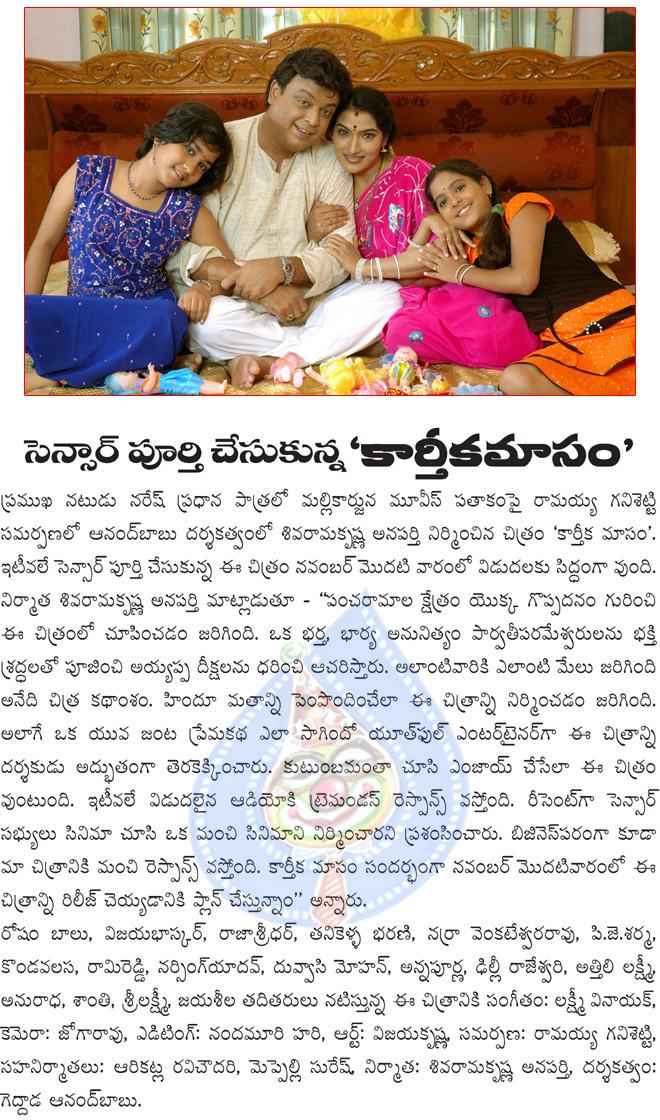 CineJosh news