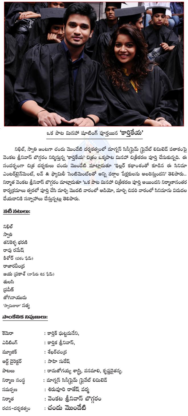 CineJosh news
