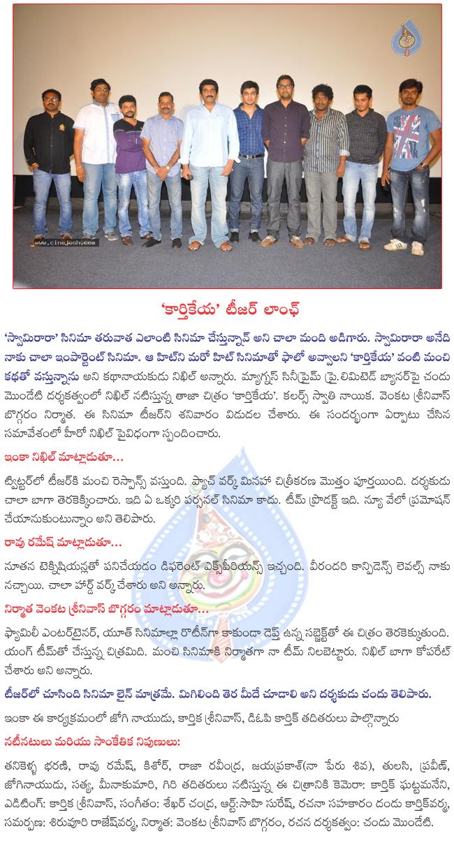 CineJosh news