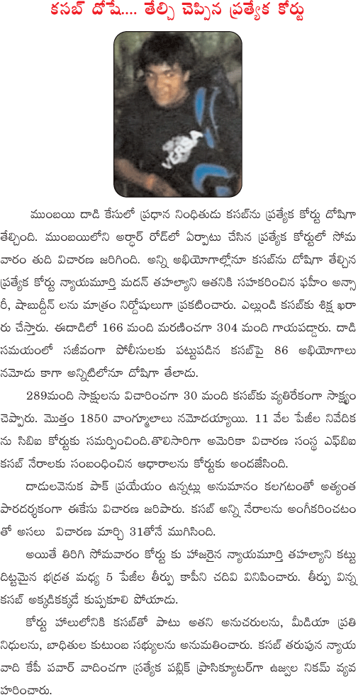 CineJosh news