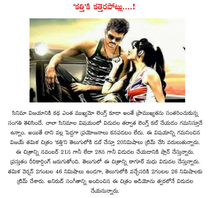 CineJosh news