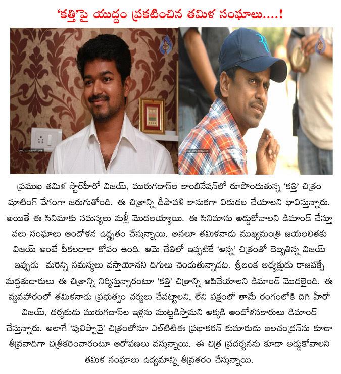 CineJosh news