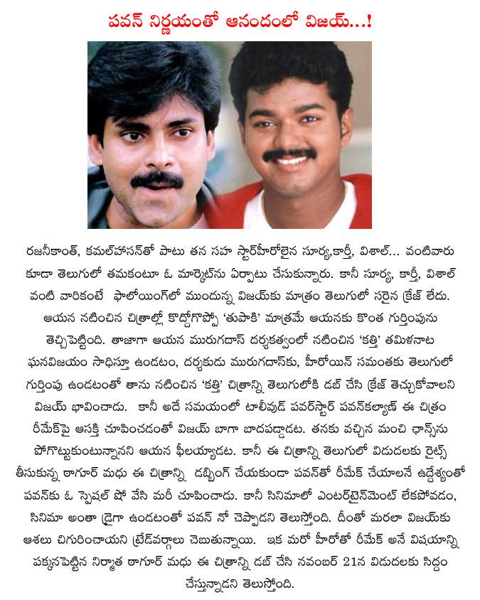 CineJosh news