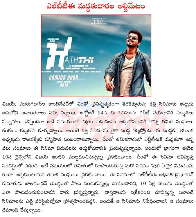 CineJosh news