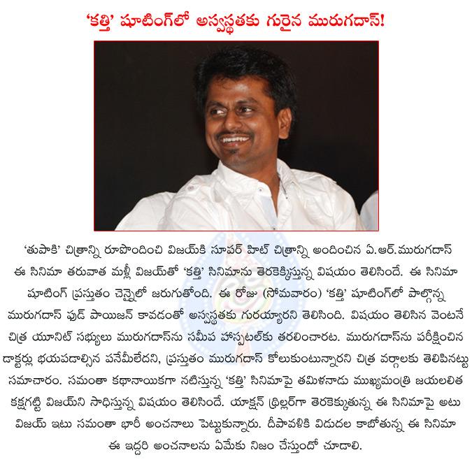 CineJosh news