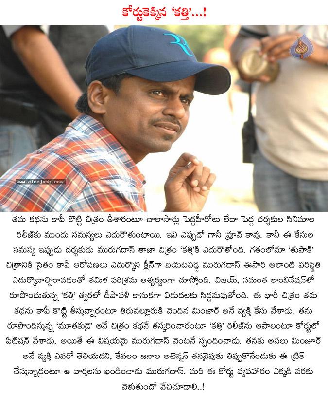 CineJosh news