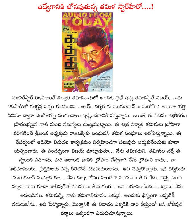 CineJosh news