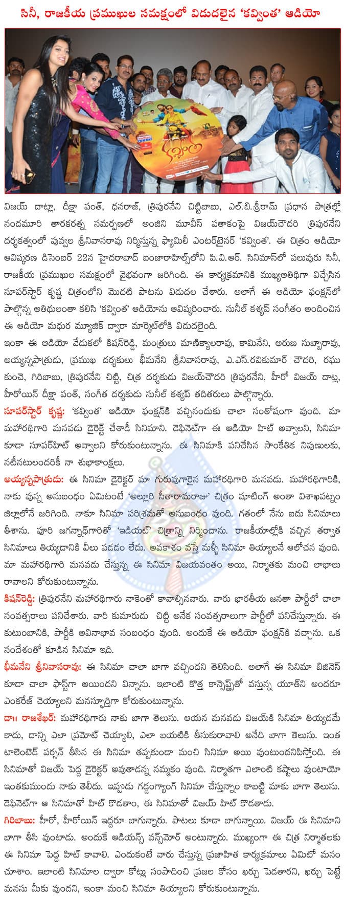 CineJosh news