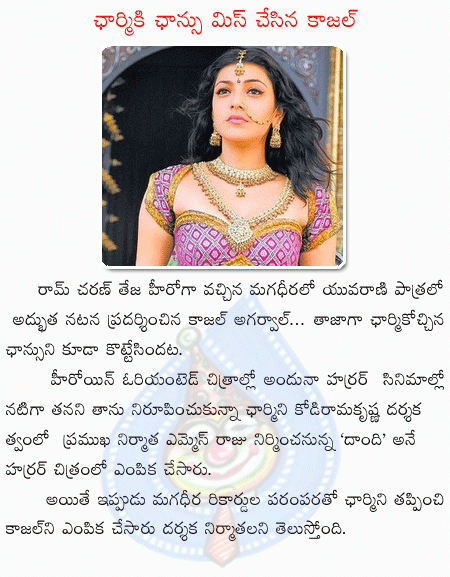 CineJosh news