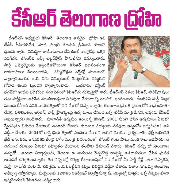 CineJosh news