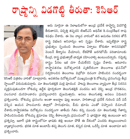 CineJosh news