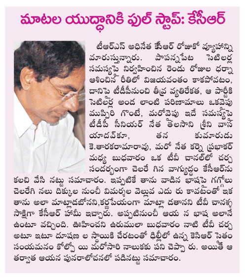 CineJosh news