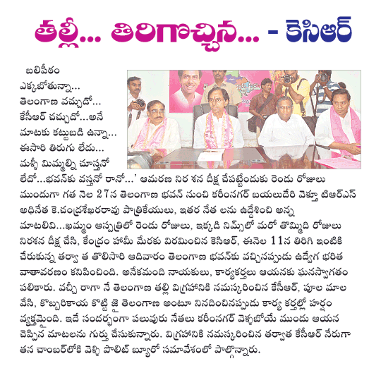 CineJosh news