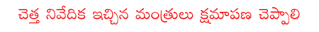 CineJosh news