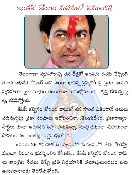 CineJosh news