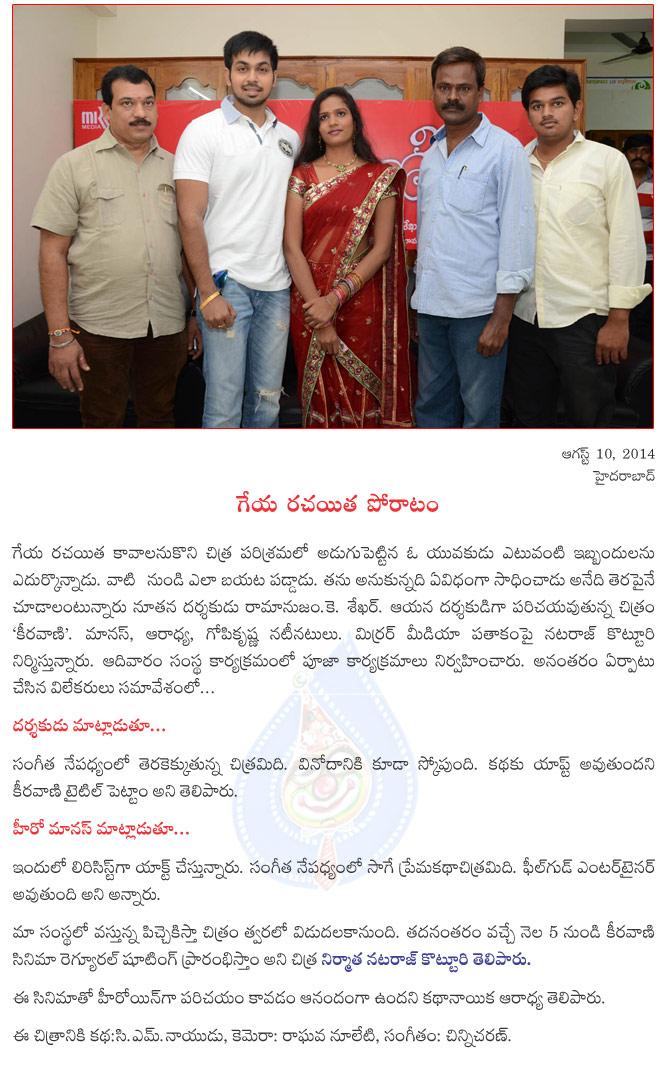 CineJosh news