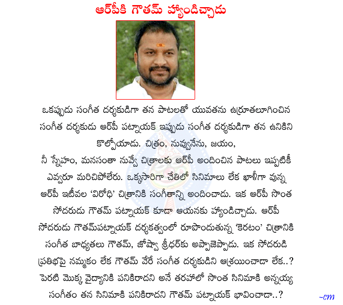 CineJosh news