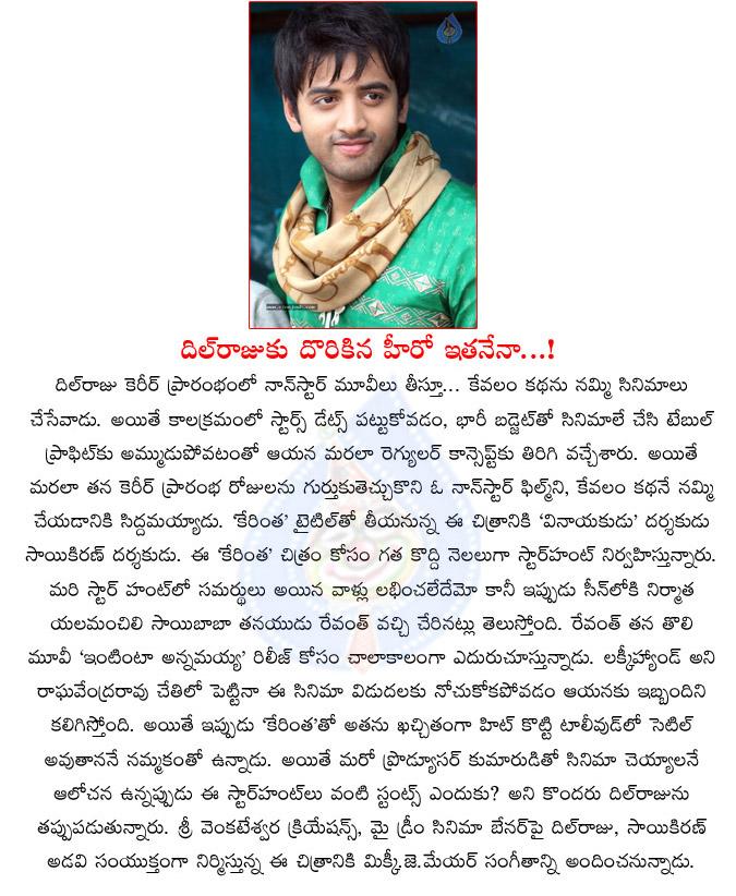 CineJosh news