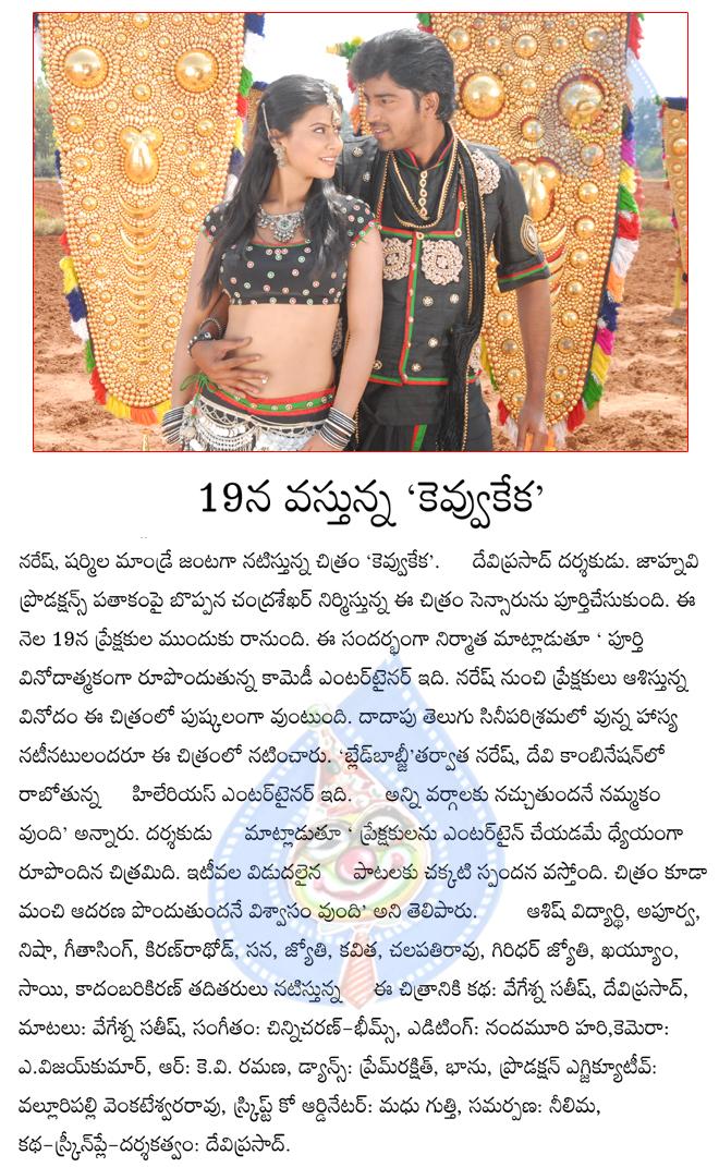 CineJosh news