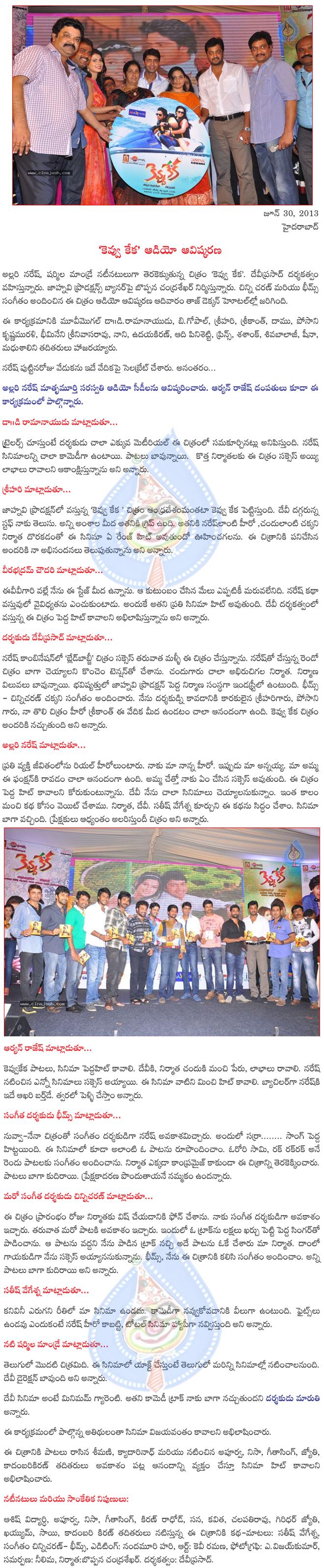 CineJosh news