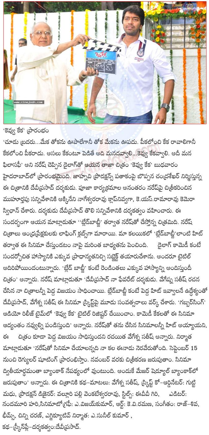CineJosh news