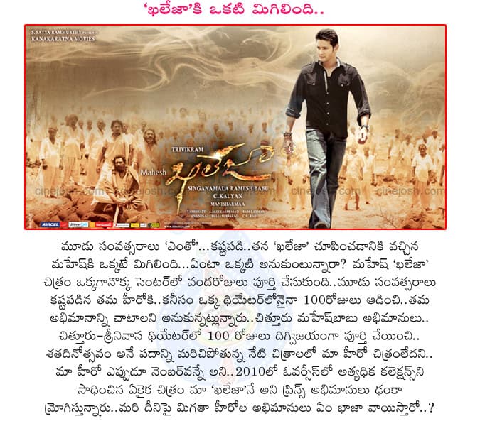 CineJosh news