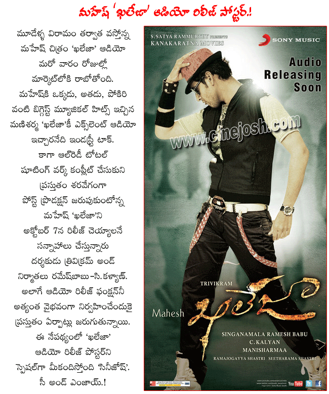 CineJosh news