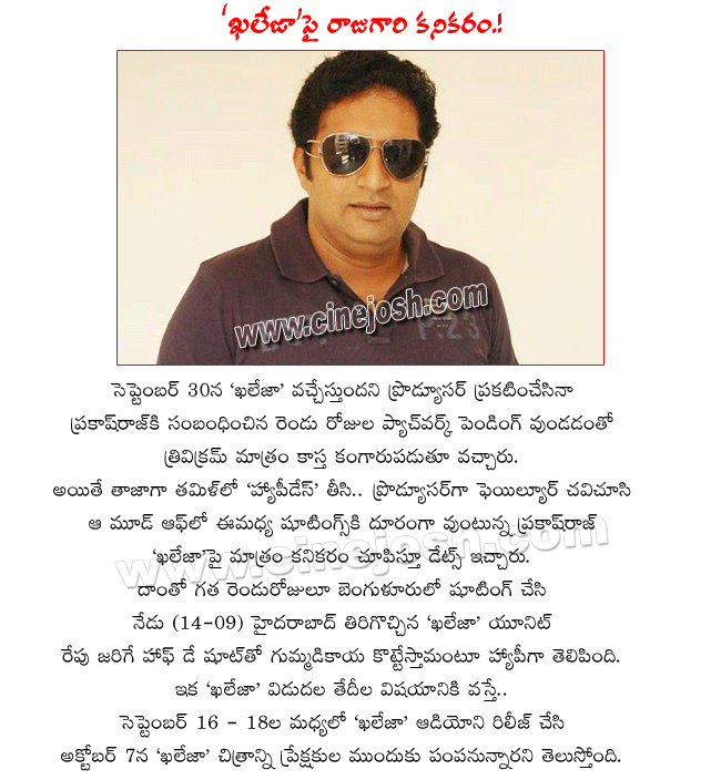 CineJosh news