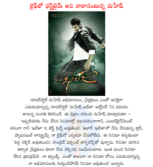 CineJosh news