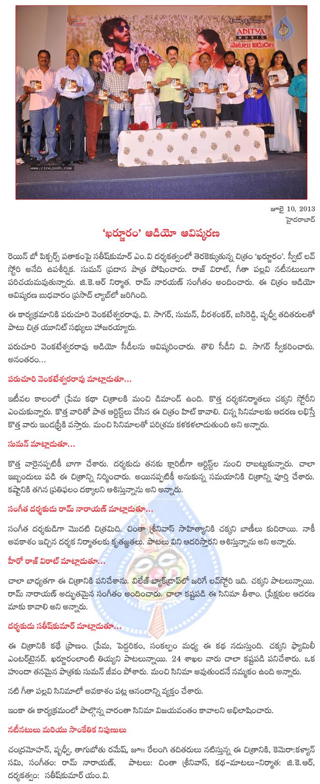 CineJosh news