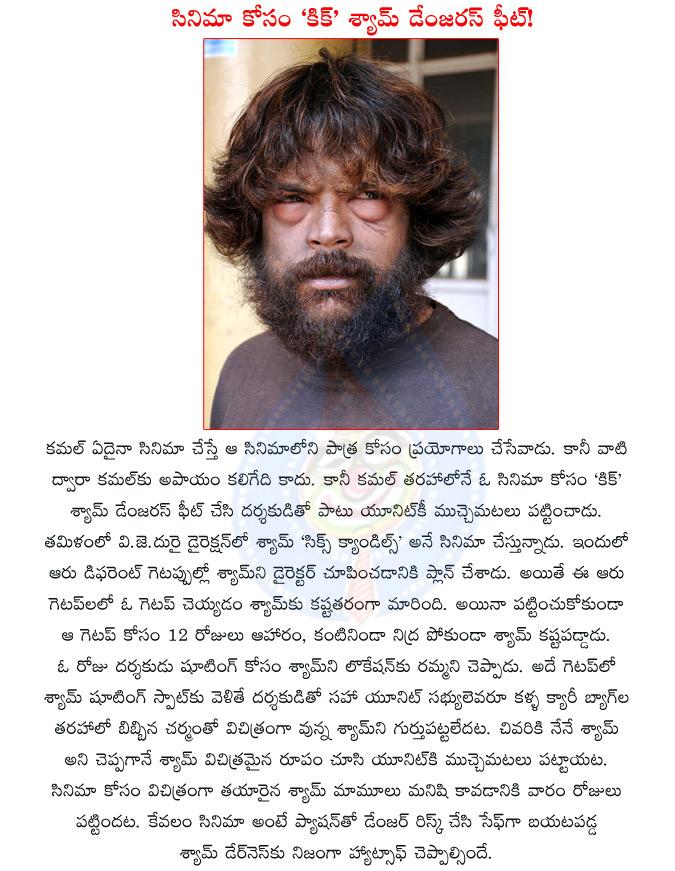 CineJosh news