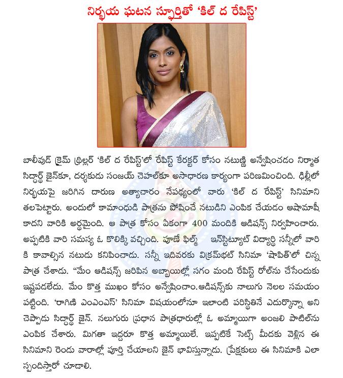 CineJosh news