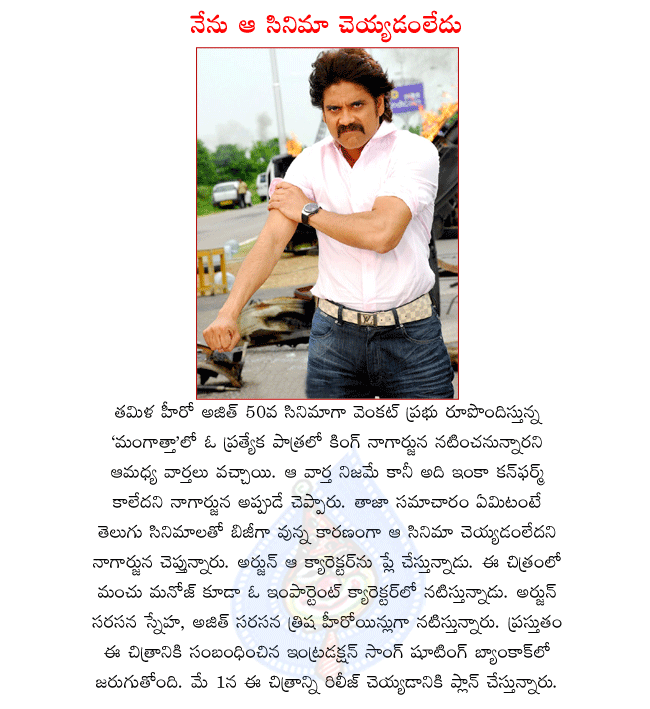 CineJosh news