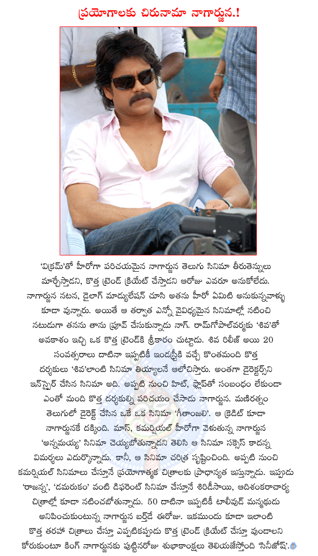 CineJosh news
