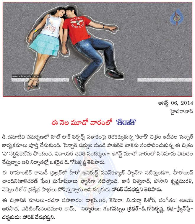 CineJosh news