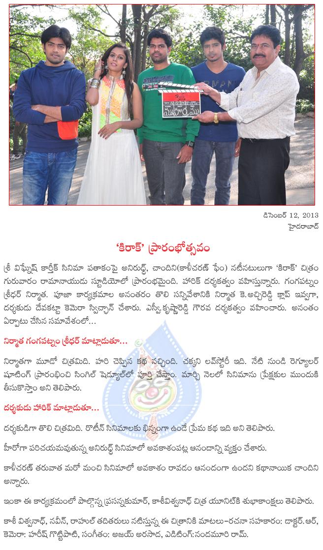 CineJosh news