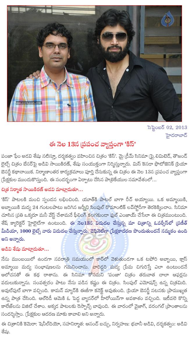 CineJosh news