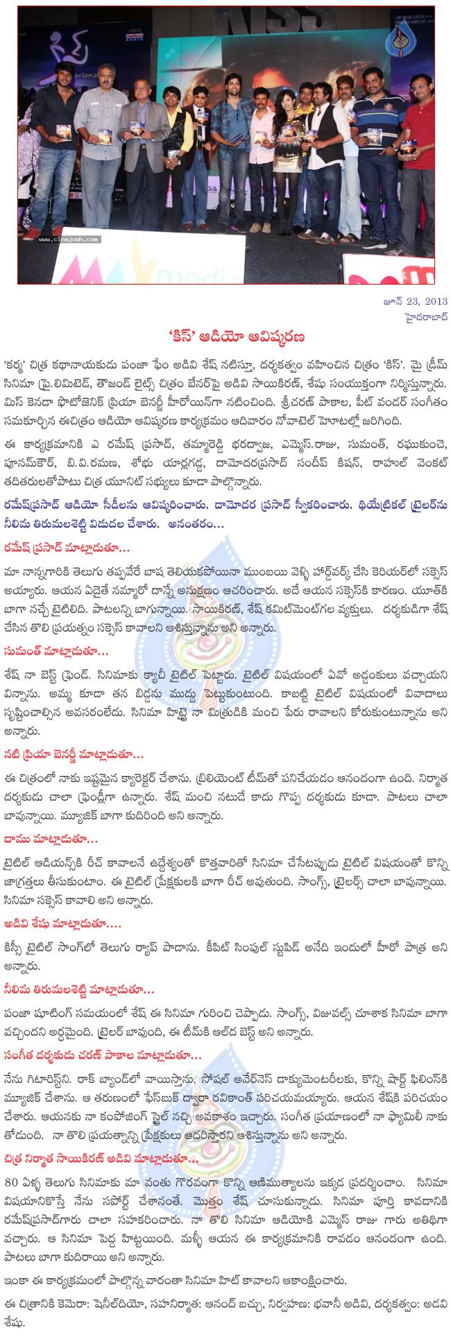 CineJosh news