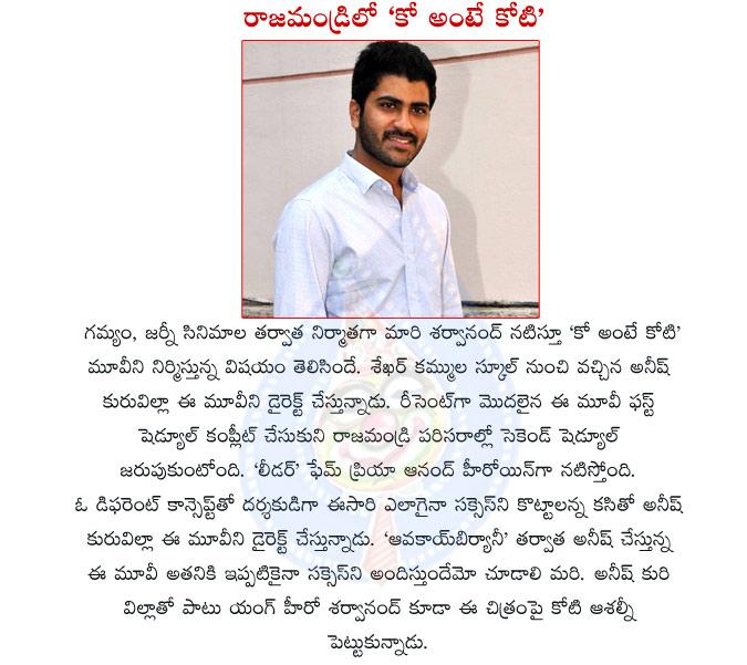 CineJosh news