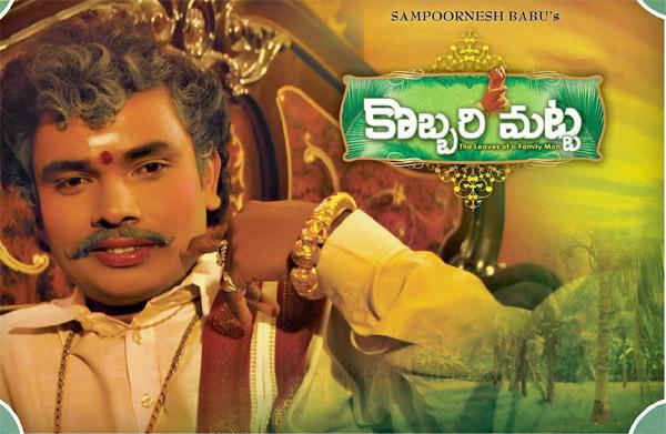 CineJosh news
