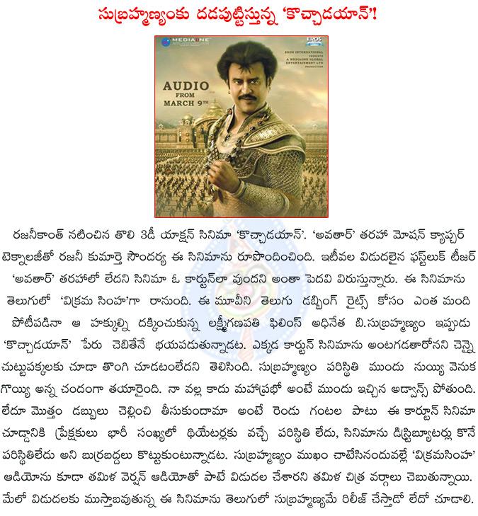 CineJosh news