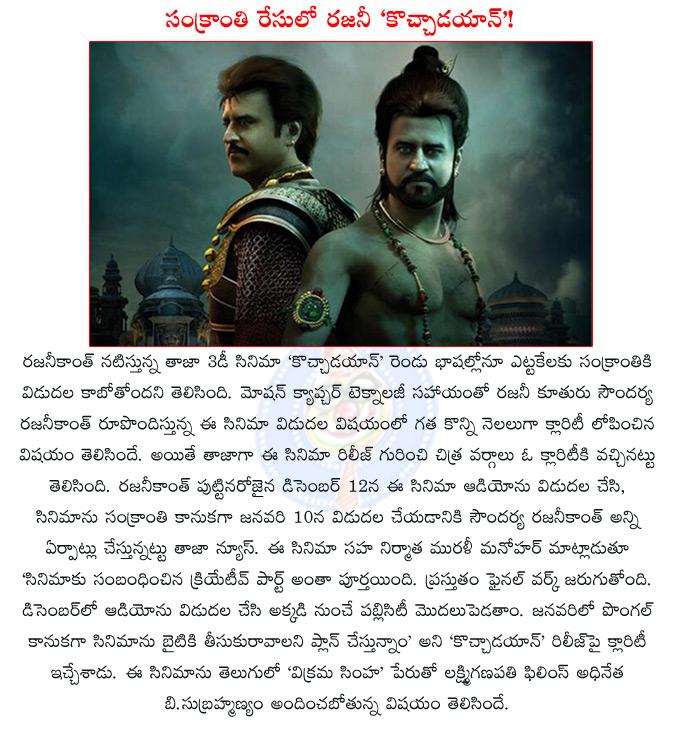 CineJosh news