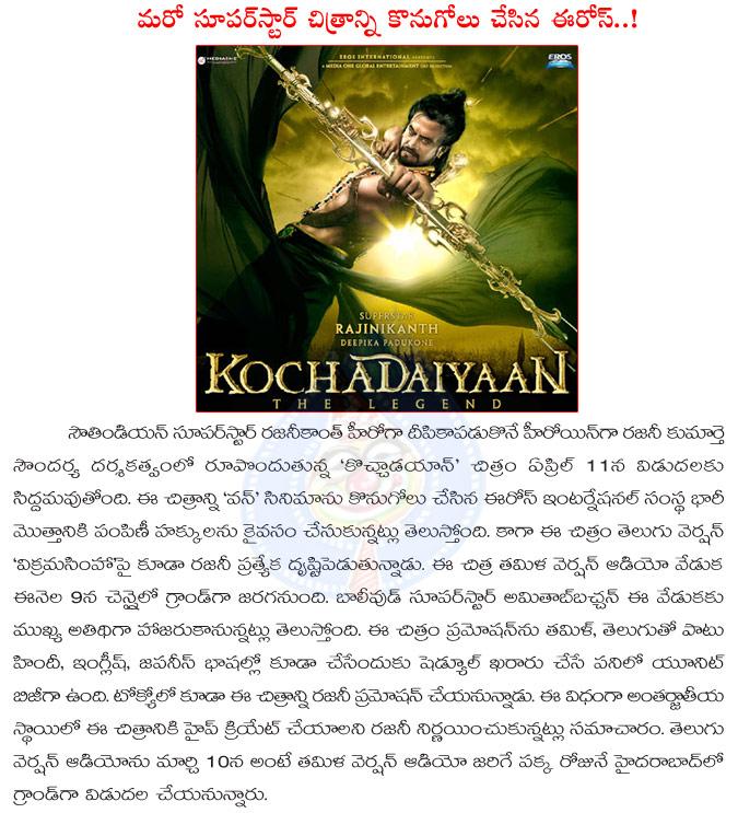 CineJosh news