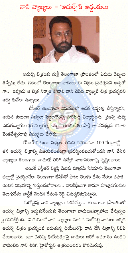 CineJosh news