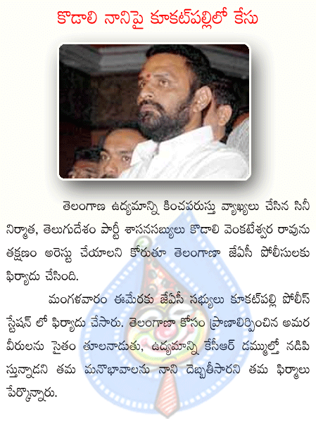 CineJosh news