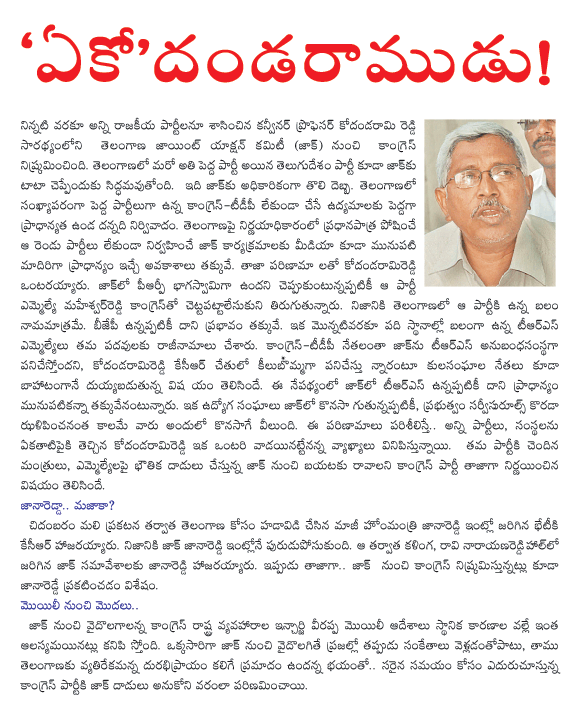 CineJosh news