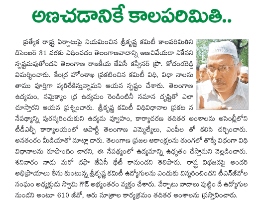 CineJosh news