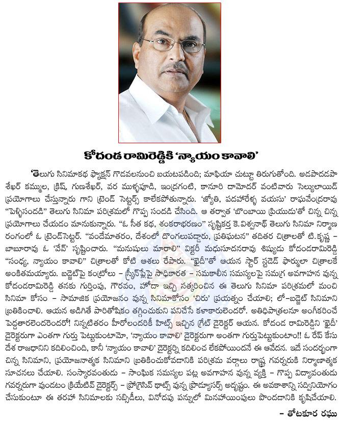 CineJosh news