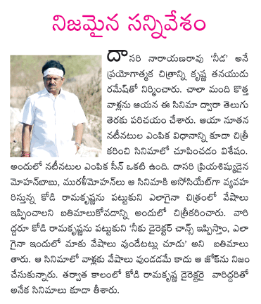 CineJosh news
