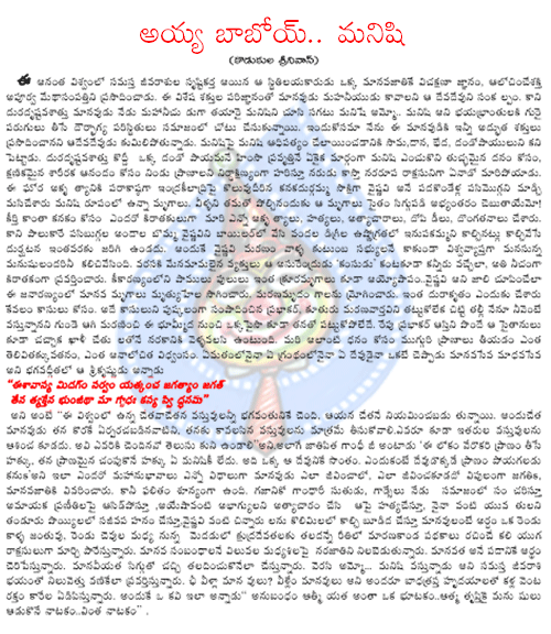 CineJosh news